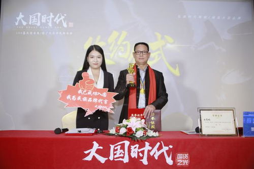 重庆市酒文化研究会受邀参加 大国时代 节目选题