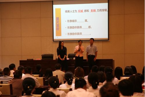 提升服务品质 塑造品牌形象