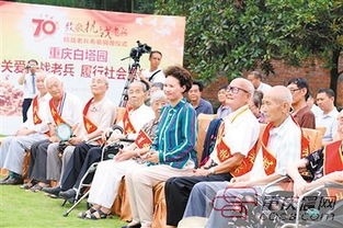 永川建重庆首个抗战老兵纪念园 提供免费安葬墓地