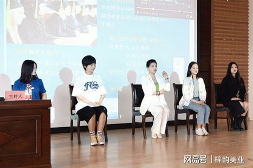 梓韵国际刘丽君导师到重青院开展礼仪专题讲座