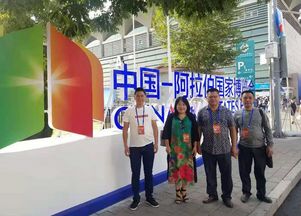 新机遇,新未来 鼎红携手中阿走向国际