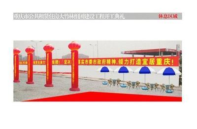 找重庆裕禧庆典礼仪公司的重庆礼仪公司,重庆商业主持人【裕禧礼仪】专业演出公司价格、图片、详情,上一比多_一比多产品库