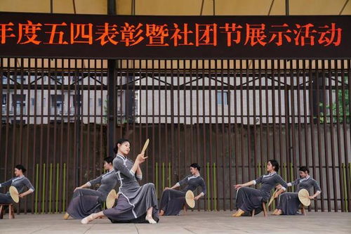 校园活动丨重庆市璧山中学校举行五四表彰大会暨社团节展示活动