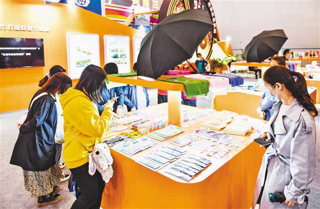 2020重庆文旅会第二日亮点纷呈