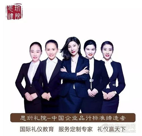 影楼业成功的必备法宝 婚纱摄影礼仪课程