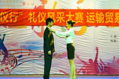 重庆公共运输职业学院礼仪大赛 运输贸易系决赛顺利举行