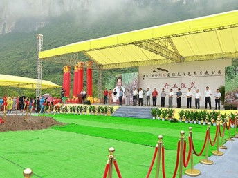 图 重庆会务公司 重庆广告公司 重庆庆典公司 重庆礼仪公司 重庆展览展会