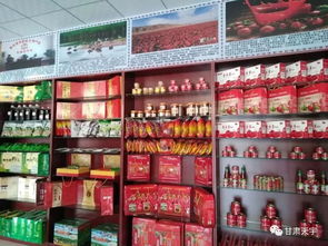 高台特产,竟然都聚集到这里了