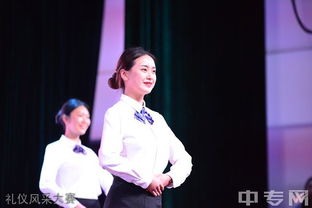 重庆公共运输职业学院举行主题礼仪风采大赛 图片