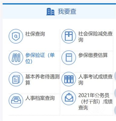 快来查分!重庆市2021公务员笔试成绩出炉