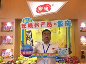 一文带你看全秋糖好产品,来没来重庆都要关注