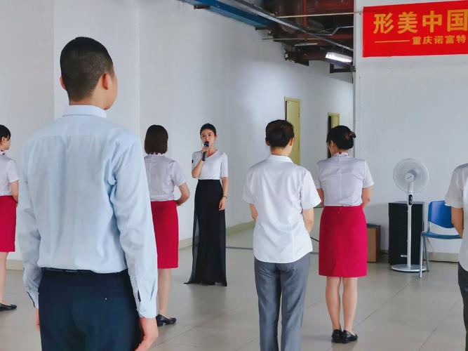 重庆诺富特物业管理形体仪态专项课程 提升员工形体气质～ 7