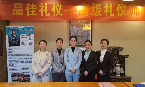 重庆品佳礼仪服务好不好 品佳礼仪培训怎么样 淘学培训