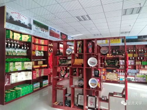 高台特产,竟然都聚集到这里了