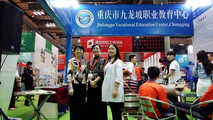 2017集锦| 重庆职业教育成果展,我校民航礼仪成亮点——记重庆市职业教育 .