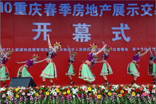 重庆知名文化传播公司 重庆实力活动策划公司 期待你来 重庆裕禧庆典礼仪公司 商业宣传,开业庆典,生日庆典,婚礼庆典,晚会演出