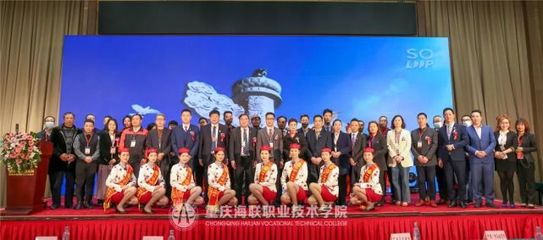 重庆海联职业技术学院礼仪队惊艳亮相,很美很吸睛