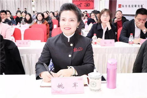 汇聚成势，梦想起航：新时代新礼仪年会论坛在重庆完美告捷