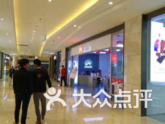 重庆礼仪与圣都模架、大众惠百货附近数码产品探讨