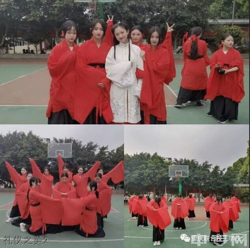 重庆文化节 传承传统文化，重拾礼仪之美