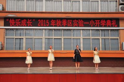 九龙坡区实验一小开学典礼 以“24字箴言”启航新学期，书香礼仪润童心